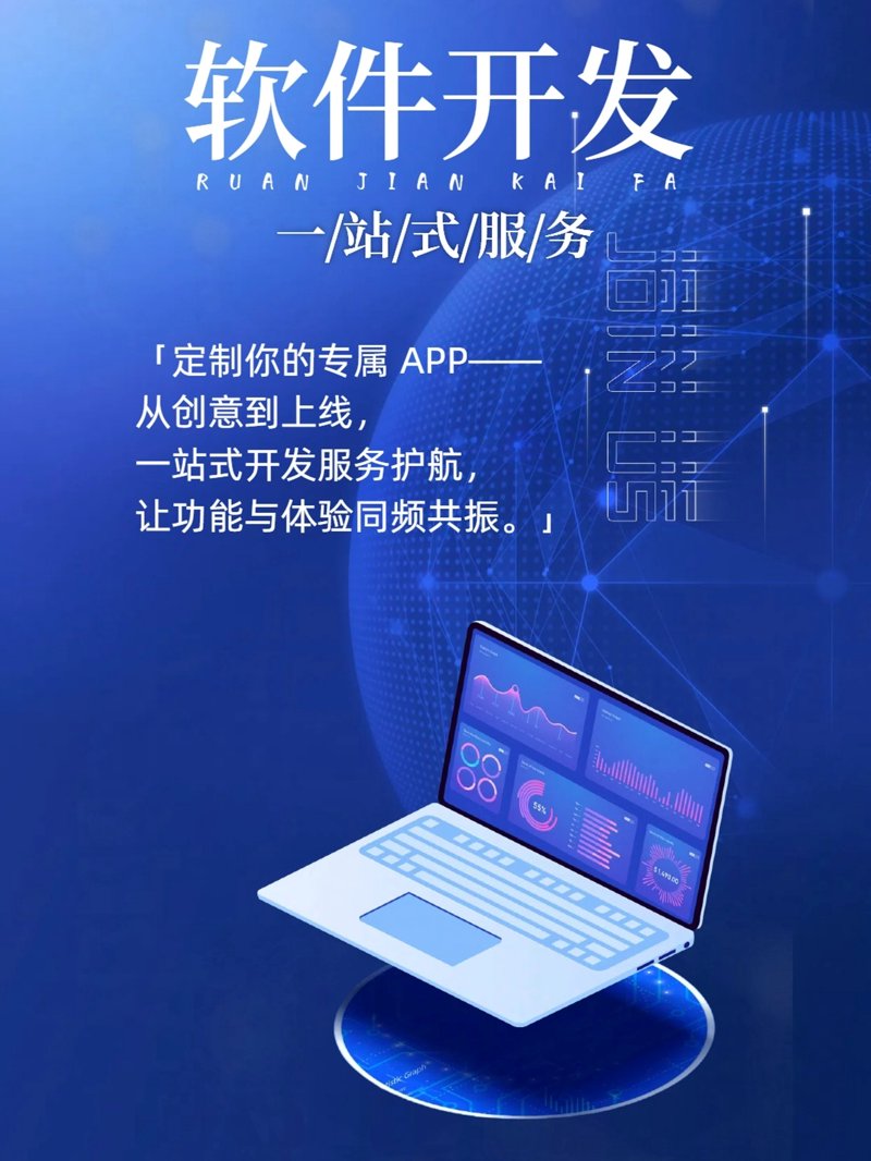 企业信息化：推动企业管理进入新时期