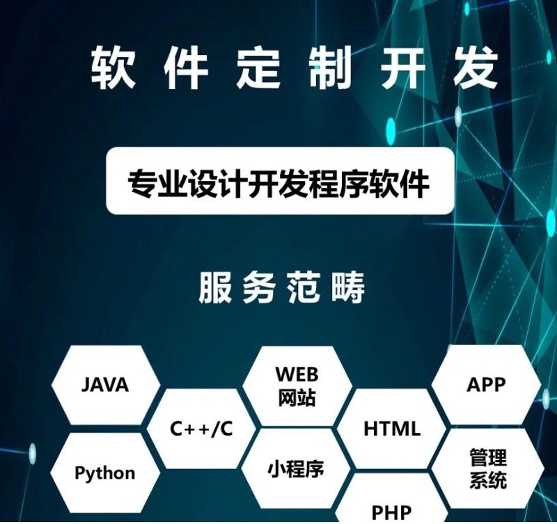 半成品材料
