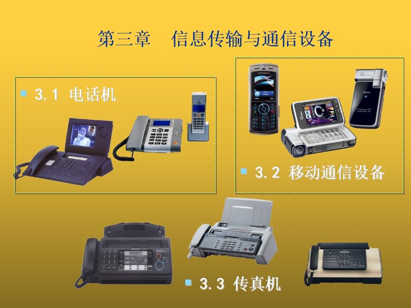 上海软件开发：产业创新的引擎